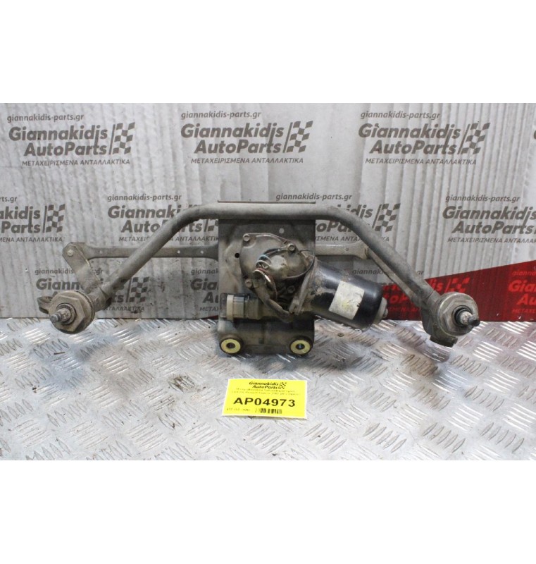 Μοτέρ-Μπράτσα Υαλοκαθαριστήρων Εμπρός Renault Espace 2003-2012 (5pins)