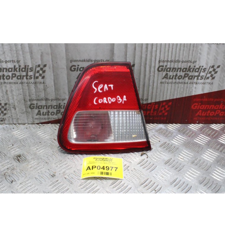 Φανάρι Seat Cordoba 1999-2001 6K5945091F (Πίσω Αριστερό Καπό)
