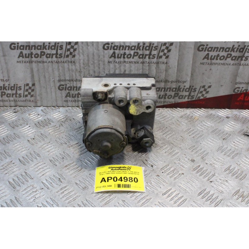 Μονάδα ABS Mercedes-Benz E 200 W210 193ps 1996-2002 0265217007 0024319712