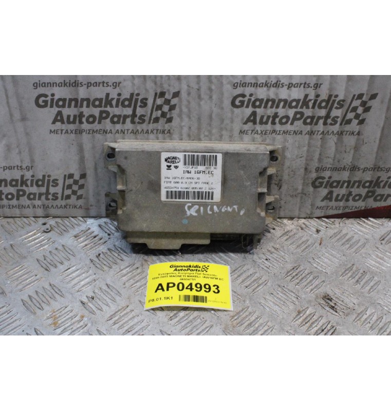 Εγκέφαλος Κινητήρα Fiat Seicento 1998-2003 MAGNETI MARELI. IAW16FM.EC 46534751