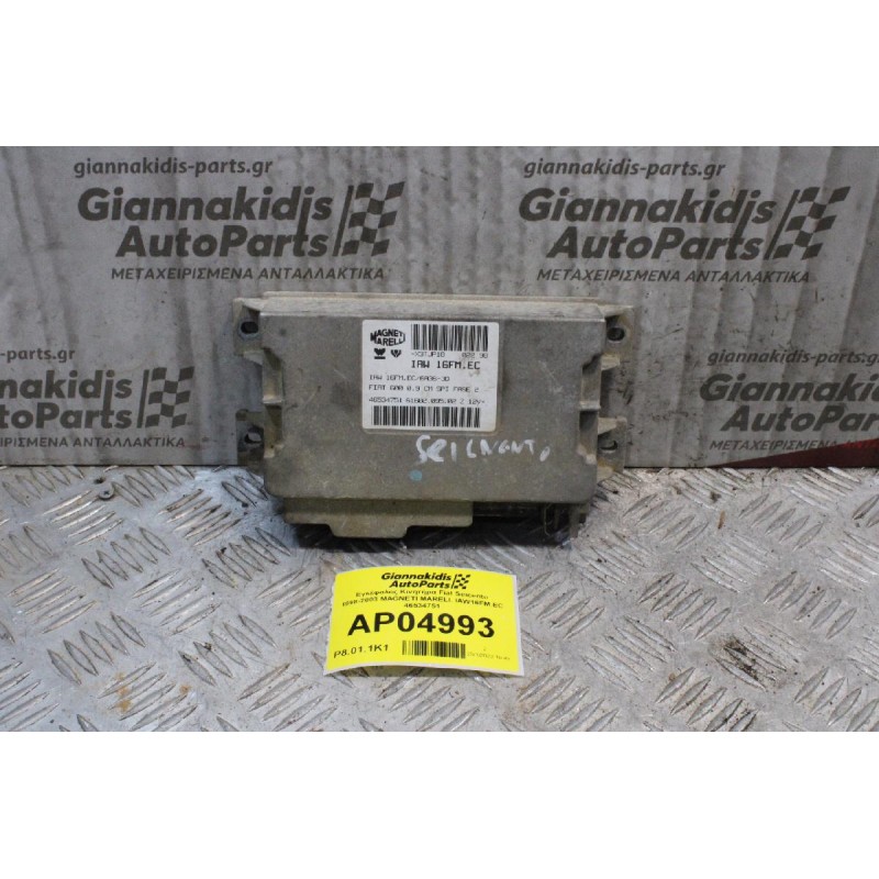 Εγκέφαλος Κινητήρα Fiat Seicento 1998-2003 MAGNETI MARELI. IAW16FM.EC 46534751