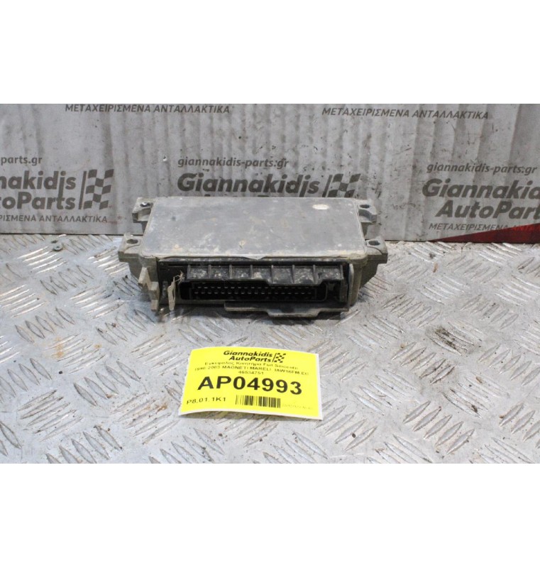 Εγκέφαλος Κινητήρα Fiat Seicento 1998-2003 MAGNETI MARELI. IAW16FM.EC 46534751