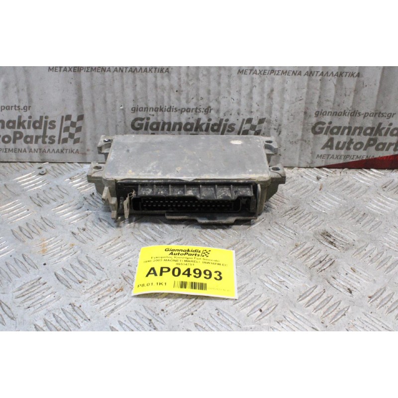 Εγκέφαλος Κινητήρα Fiat Seicento 1998-2003 MAGNETI MARELI. IAW16FM.EC 46534751