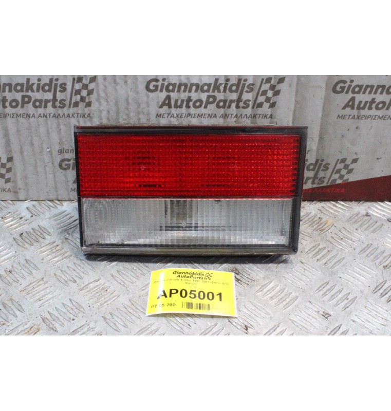 Φανάρι Citroen Xantia 1997-2001 (Πίσω Δεξί Καπό)
