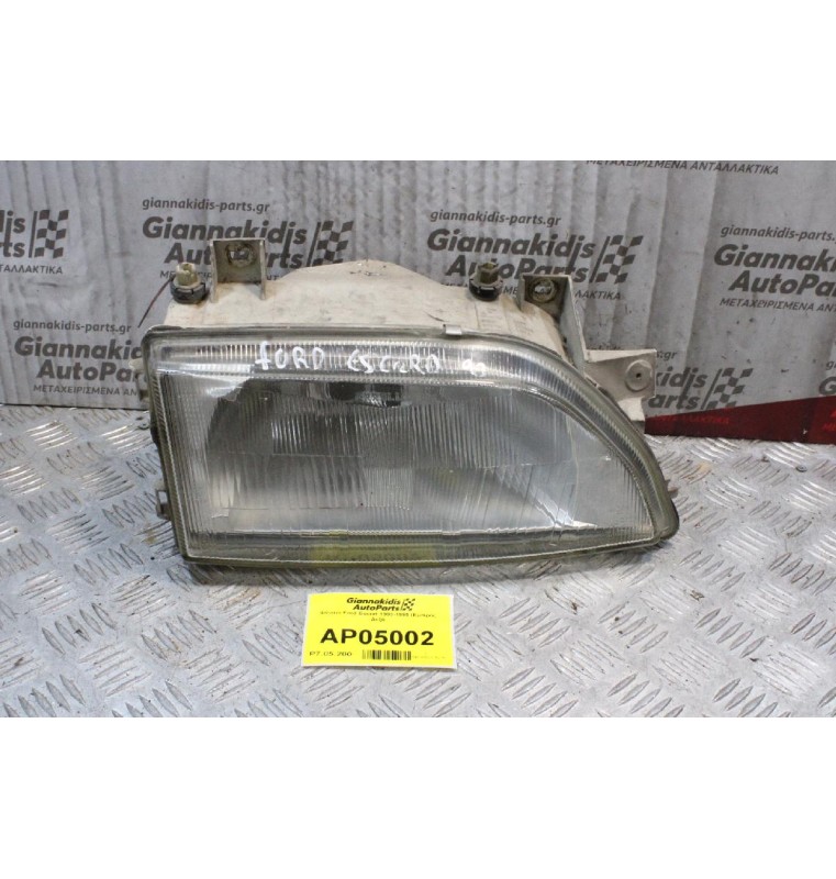 Φανάρι Ford Escort 1993-1995 93AG13005A2C (Εμπρός Δεξί)