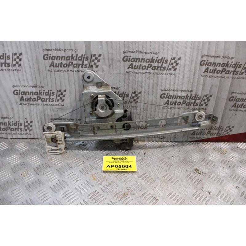 Γρύλλος- Μηχανισμός Παραθύρου Renault Megane 2006-2008 (Πίσω Δεξί)