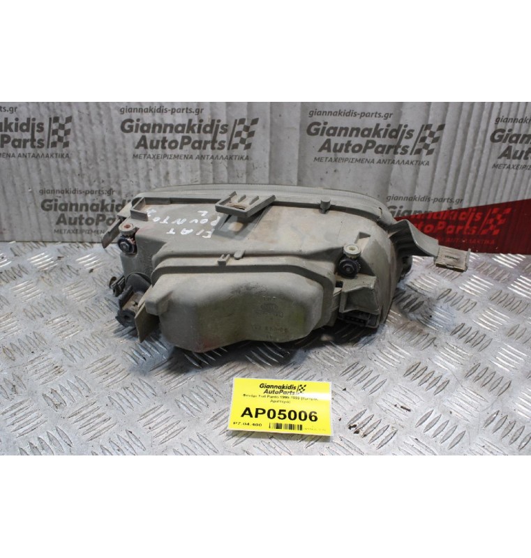 Φανάρι Fiat Punto 1995-1999 (Εμπρός Αριστερό)