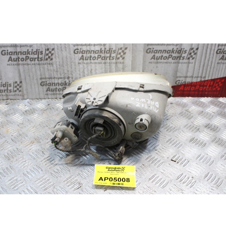 Φανάρι Daewoo Matiz 1998-2000 (Εμπρός Αριστερό)