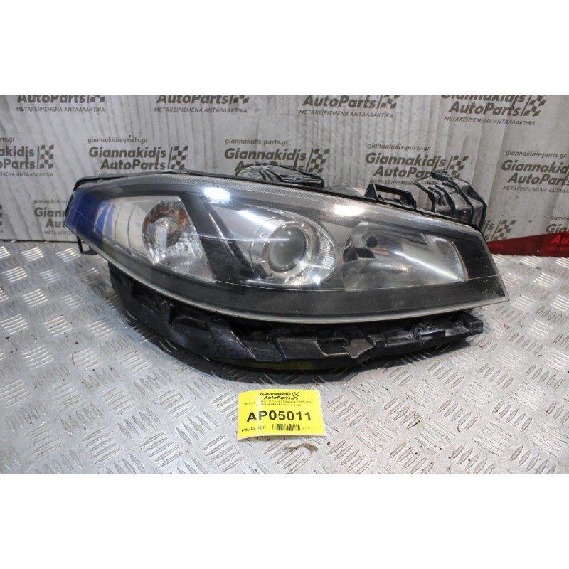 Φανάρι Xenon Renault Laguna 2005-2007 8200354743 (Εμπρός Δεξί)