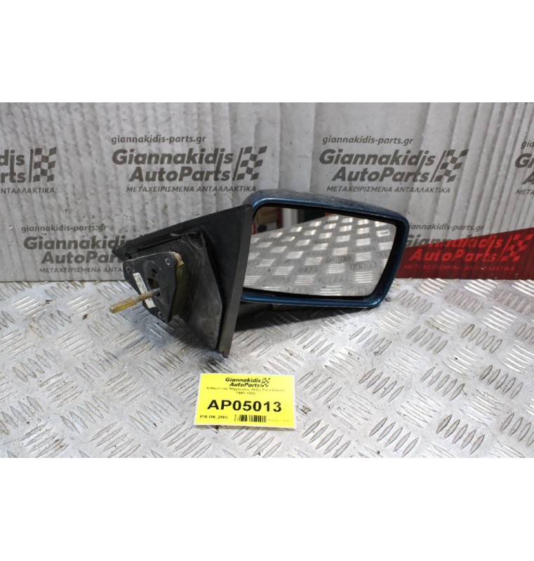 Καθρέπτης Μηχανικός Δεξίς Ford Escort 1993-1995