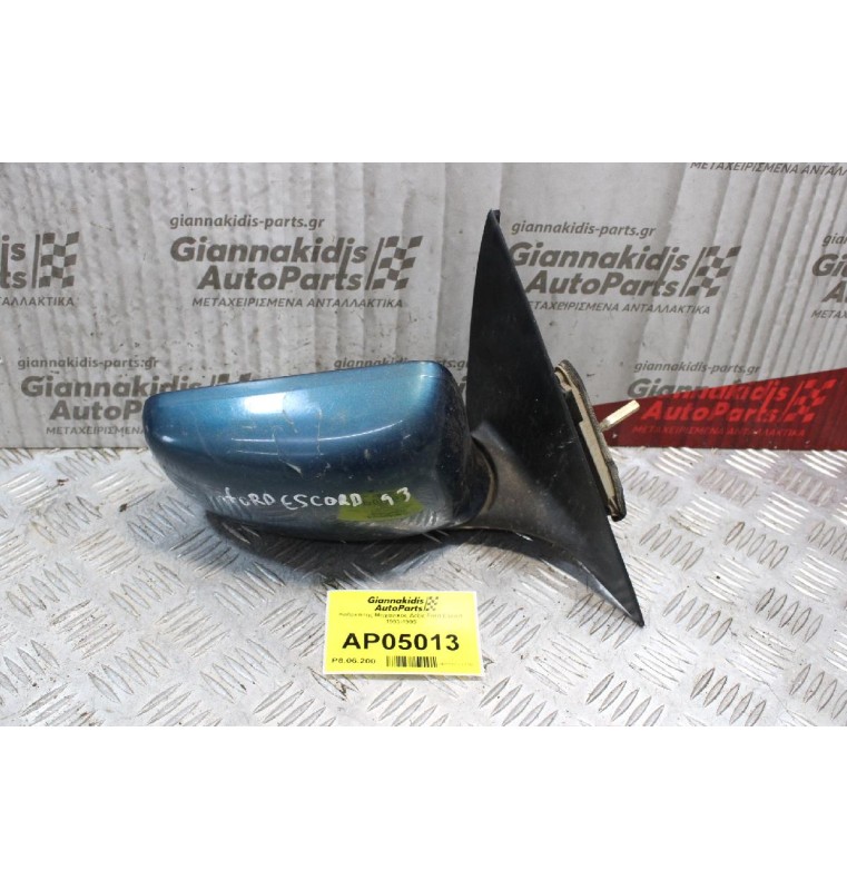 Καθρέπτης Μηχανικός Δεξίς Ford Escort 1993-1995
