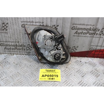 Φανάρι Mercedes-Benz W210 1996-1999 (Πίσω Δεξί Καπό) Α2108201064