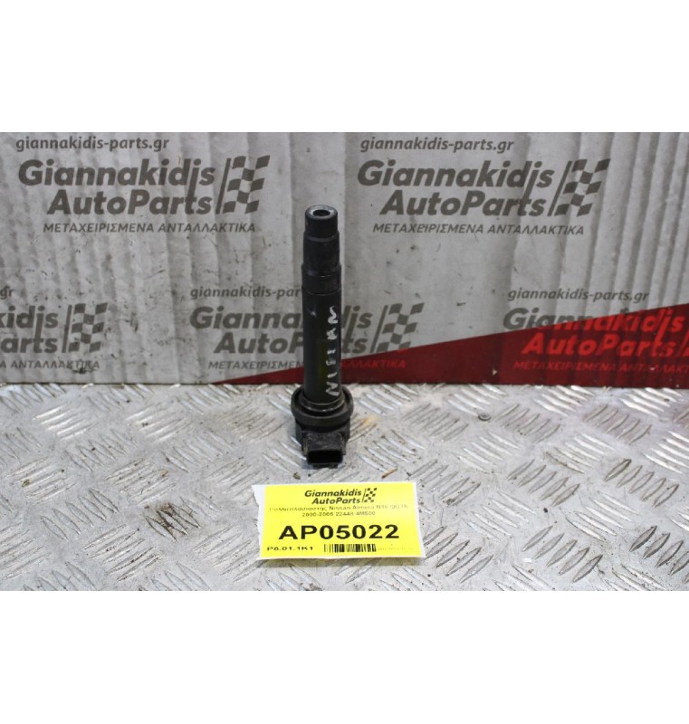 Πολλαπλασιαστής Nissan Almera N16 QG15 2000-2006 22448-4M500