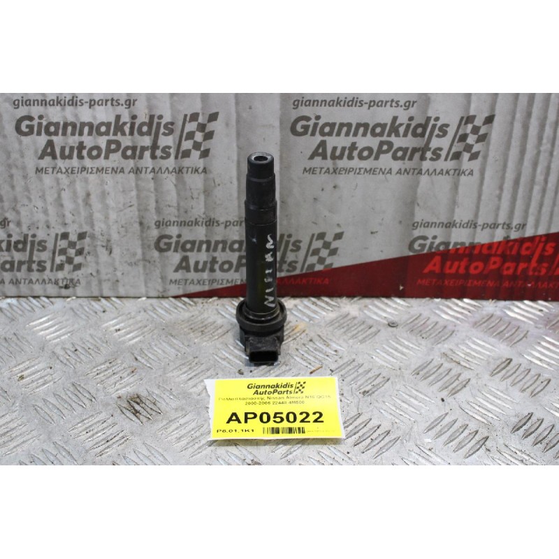 Πολλαπλασιαστής Nissan Almera N16 QG15 2000-2006 22448-4M500