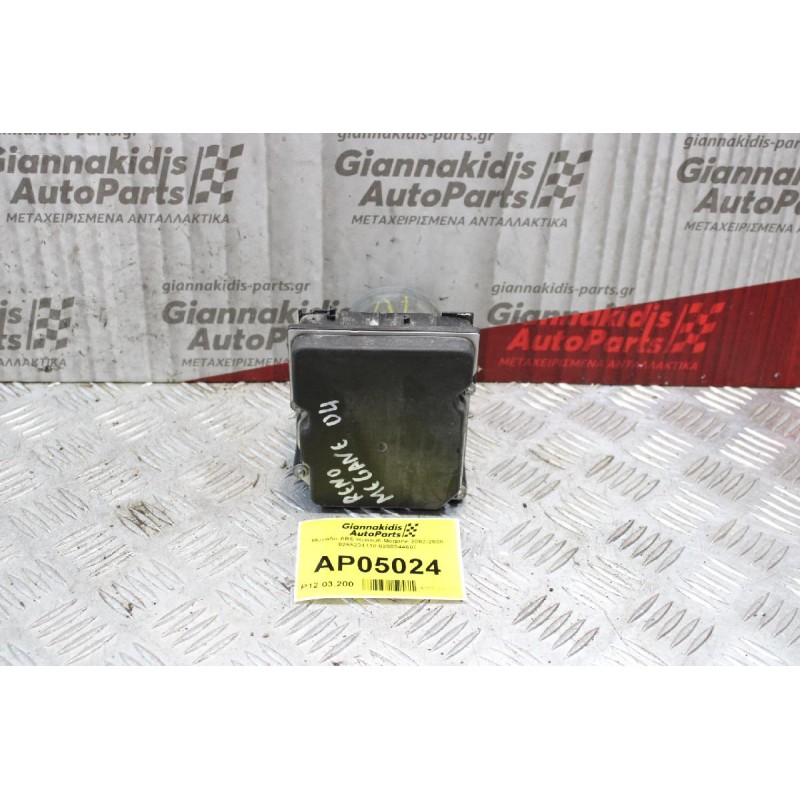 Μονάδα ABS Renault Megane 2002-2008 0265234138 8200344607