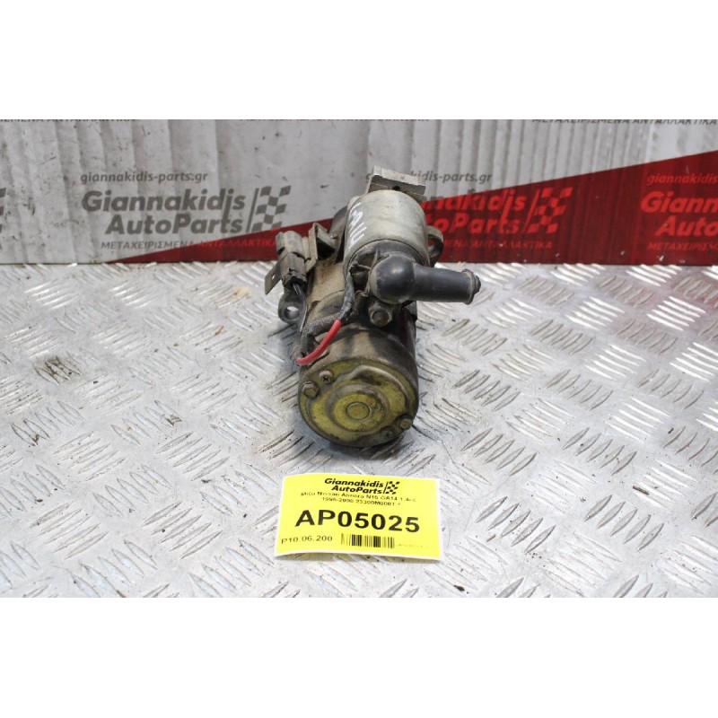 Μίζα Nissan Almera N15 GA14 1.4cc 1995-2000 23300M000T