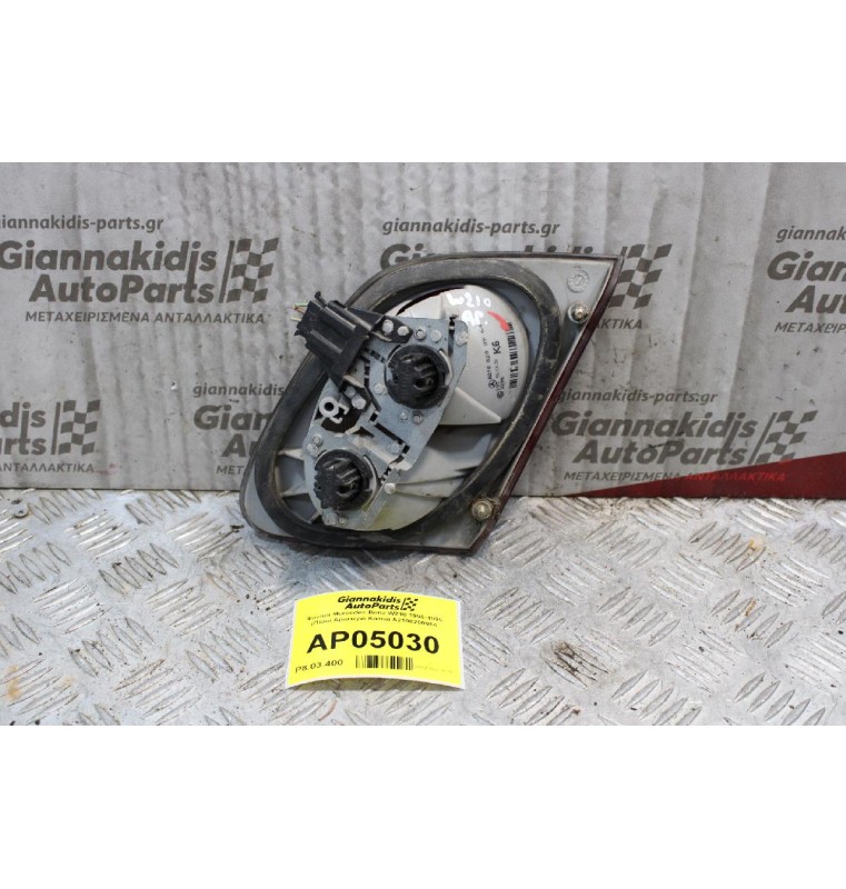 Φανάρι Mercedes-Benz W210 1996-1999 (Πίσω Αριστερό Καπό) Α2108200964