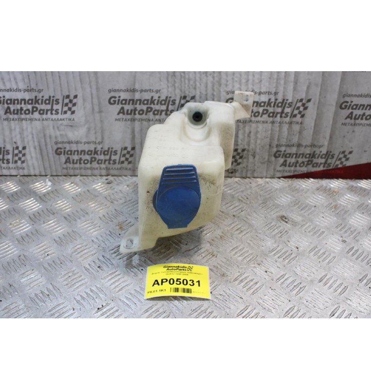 Δοχείο Υαλοκαθαριστήρων Volkswagen Golf IV 1998-2004