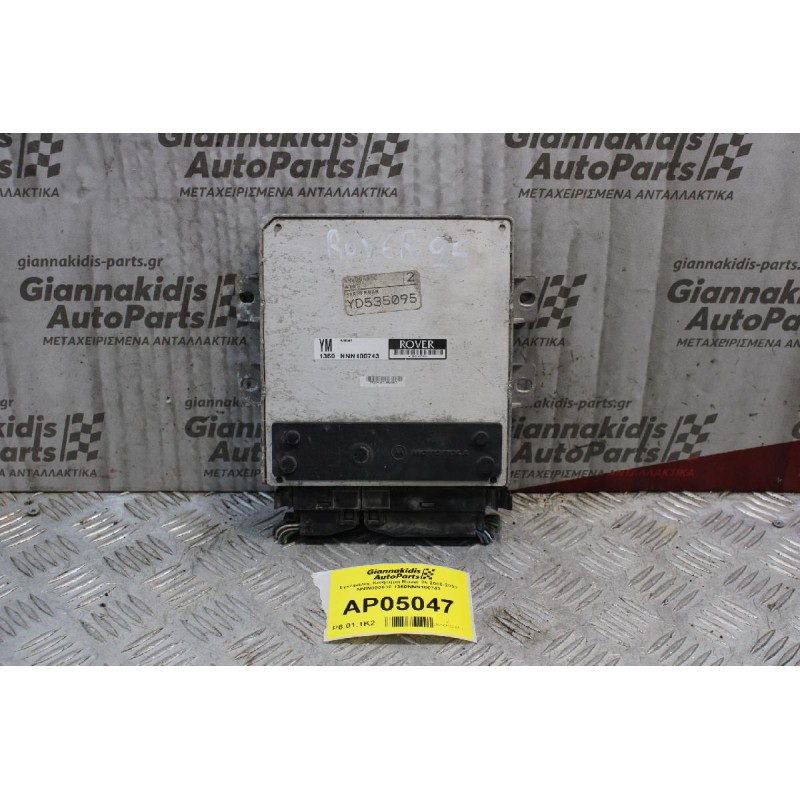 Εγκέφαλος Κινητήρα Rover 25 2000-2005 NNW000630 1360NNN100743