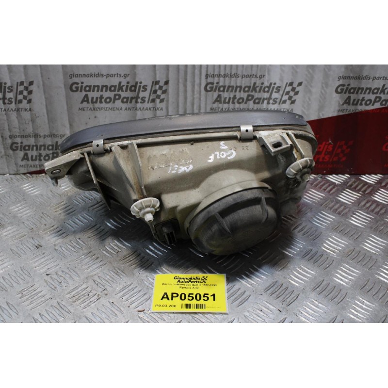 Φανάρι Volkswagen Golf III 1992-1998 (Εμπρός Δεξί)