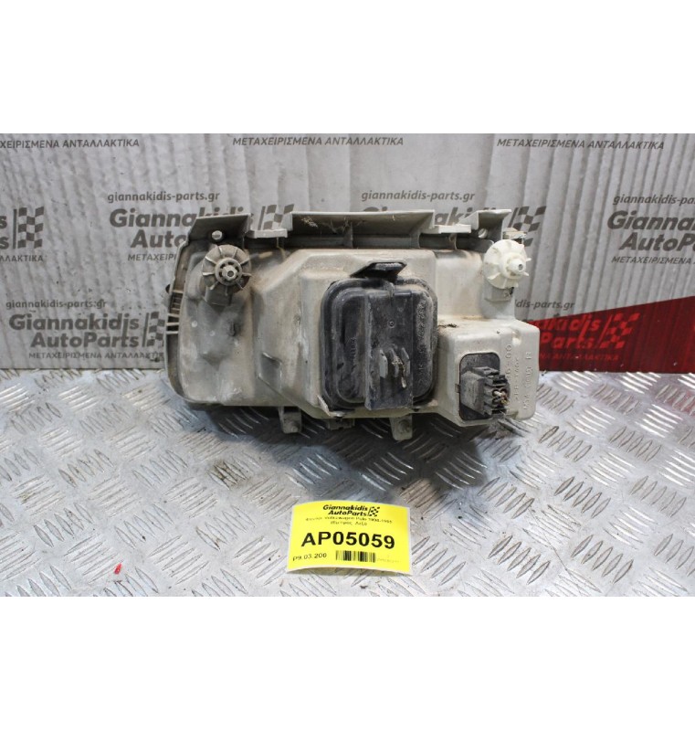 Φανάρι Volkswagen Polo 1994-1999 (Εμπρός  Δεξί)