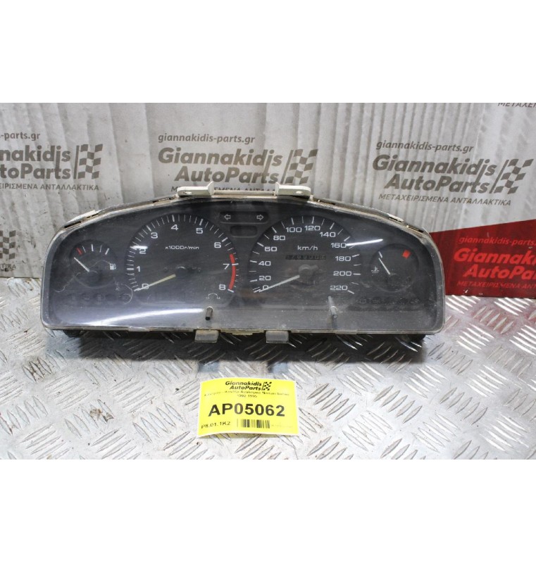 Καντράν - Κοντέρ Αναλογικό Nissan Sunny N14 1992-1995