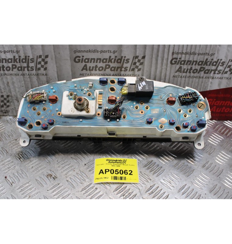 Καντράν - Κοντέρ Αναλογικό Nissan Sunny N14 1992-1995