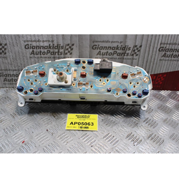 Καντράν - Κοντέρ Αναλογικό Nissan Sunny N14 1992-1995