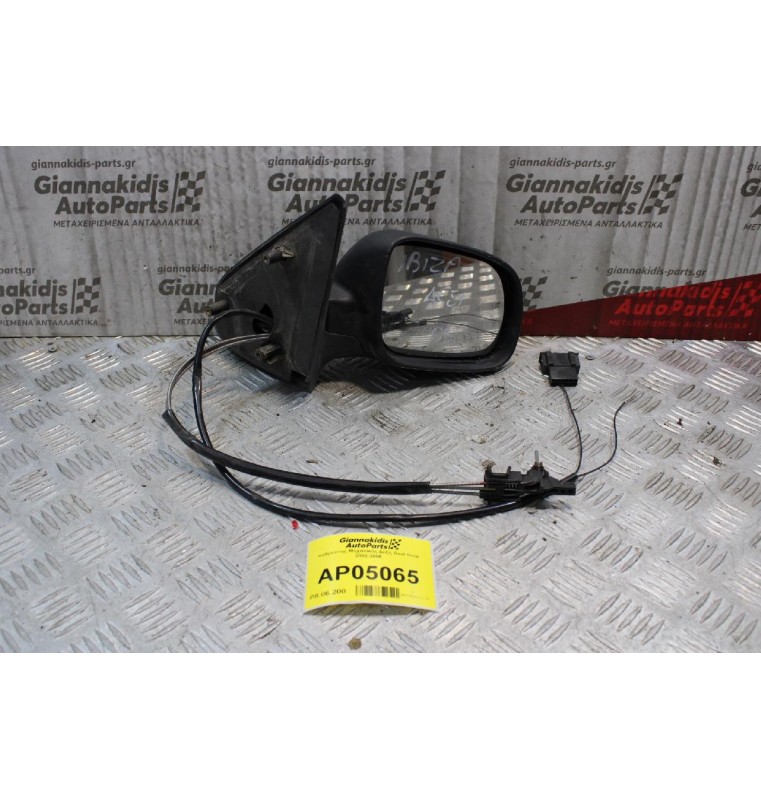 Καθρέπτης Μηχανικός Δεξίς Seat Ibiza 2002-2006