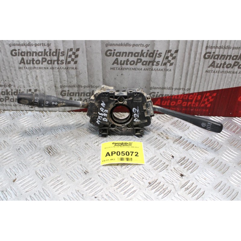 Φλασιέρα Nissan Navara D22 1998-2001