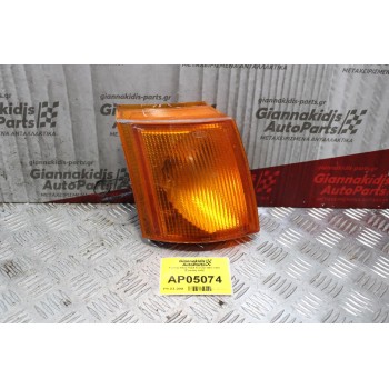 Γωνίας Φλας Ford Transit 1987-1991 (Εμπρός Δεξί)