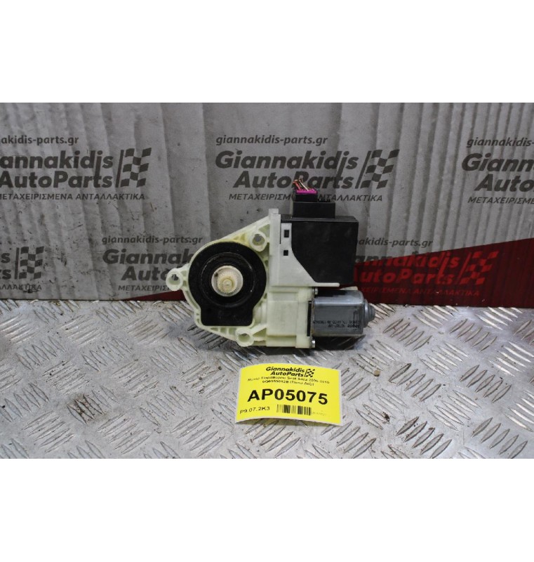 Μoτέρ Παραθύρου Seat Ibiza 2006-2010 6Q0959812B (Πίσω Δεξί)