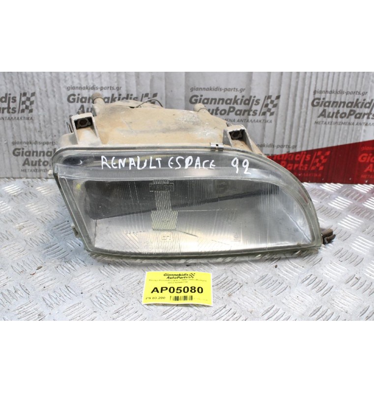 Φανάρι Renault Espace 1992-2003 (Εμπρός Δεξί) 60946730