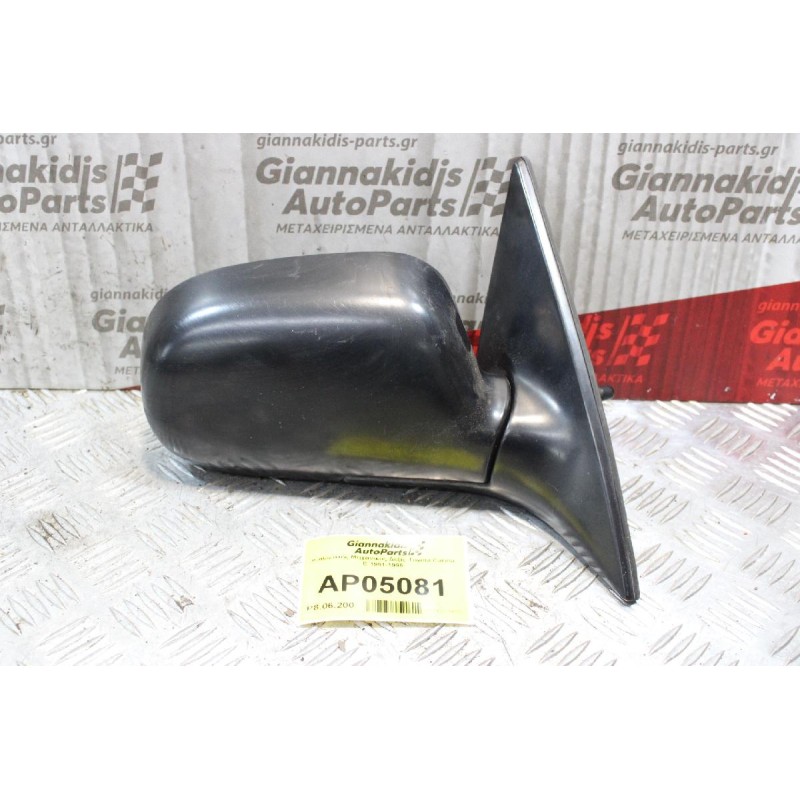 Καθρέπτης Μηχανικός Δεξίς Toyota Carina E 1991-1995