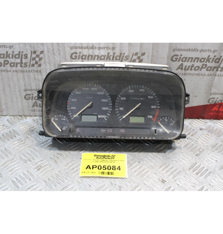 Καντράν - Κοντέρ Ψηφιακό Volkswagen Golf III 1992-1998 5392324740