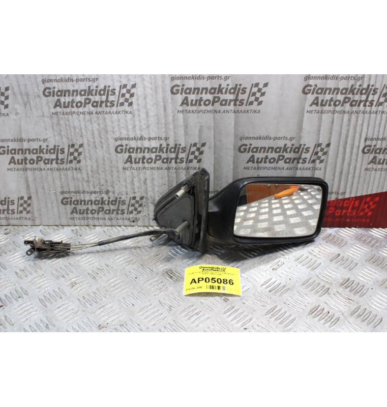 Καθρέπτης Μηχανικός Δεξίς Volkswagen Golf III 1992-1998