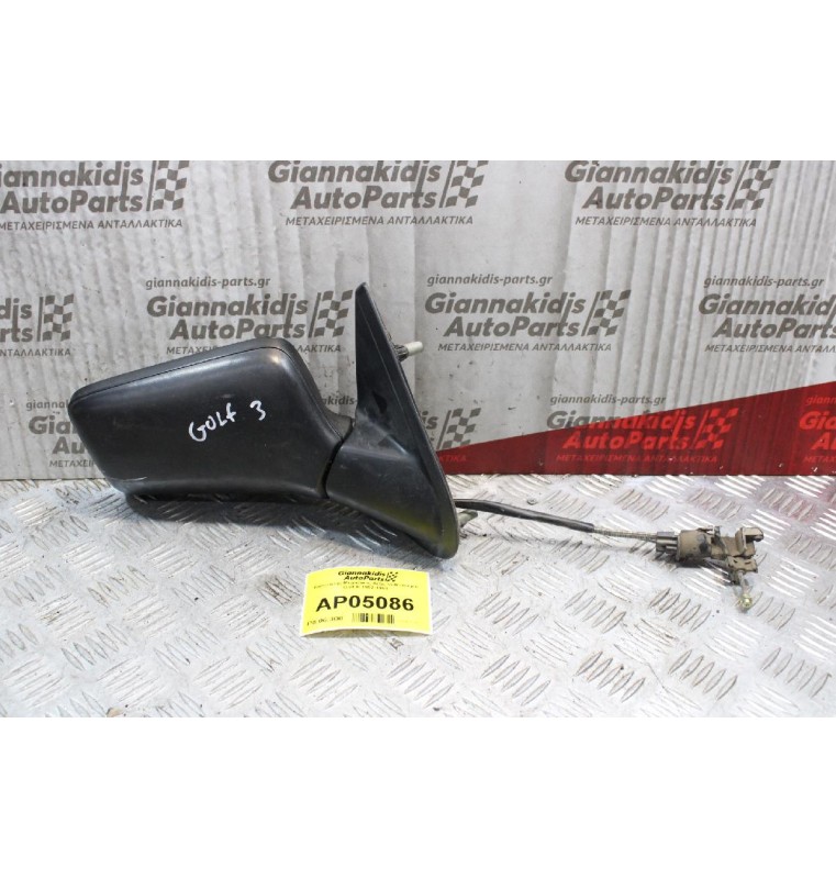 Καθρέπτης Μηχανικός Δεξίς Volkswagen Golf III 1992-1998
