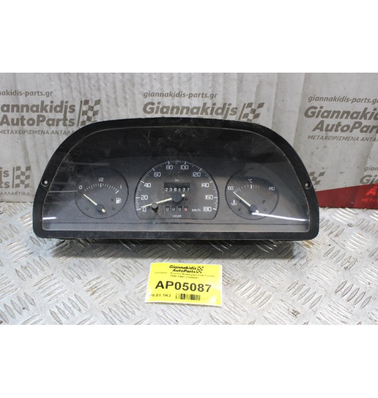 Καντράν - Κοντέρ Αναλογικό Fiat Fiorino 1988-1991 51488501