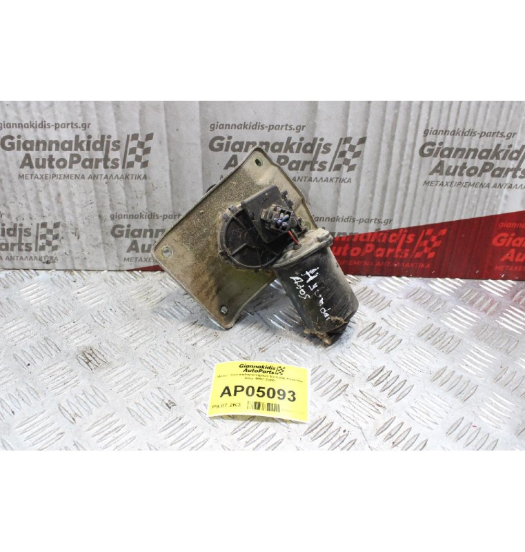 Μοτέρ Υαλοκαθαριστήρων Εμπρός Hyundai Atos 1997-2000