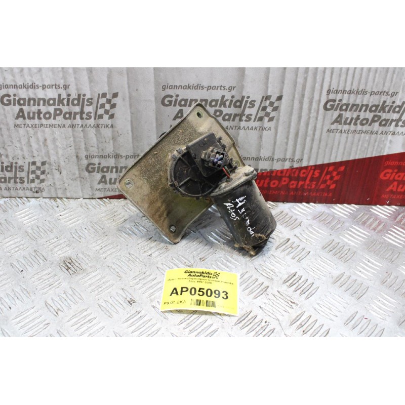 Μοτέρ Υαλοκαθαριστήρων Εμπρός Hyundai Atos 1997-2000