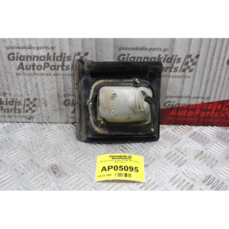 Φανάρι Toyota Carina II 1989-1991 (Πίσω Δεξί Καπό)