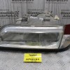 Φανάρι Rover 414 1993-1995 (Εμπρός Δεξί) 0488092