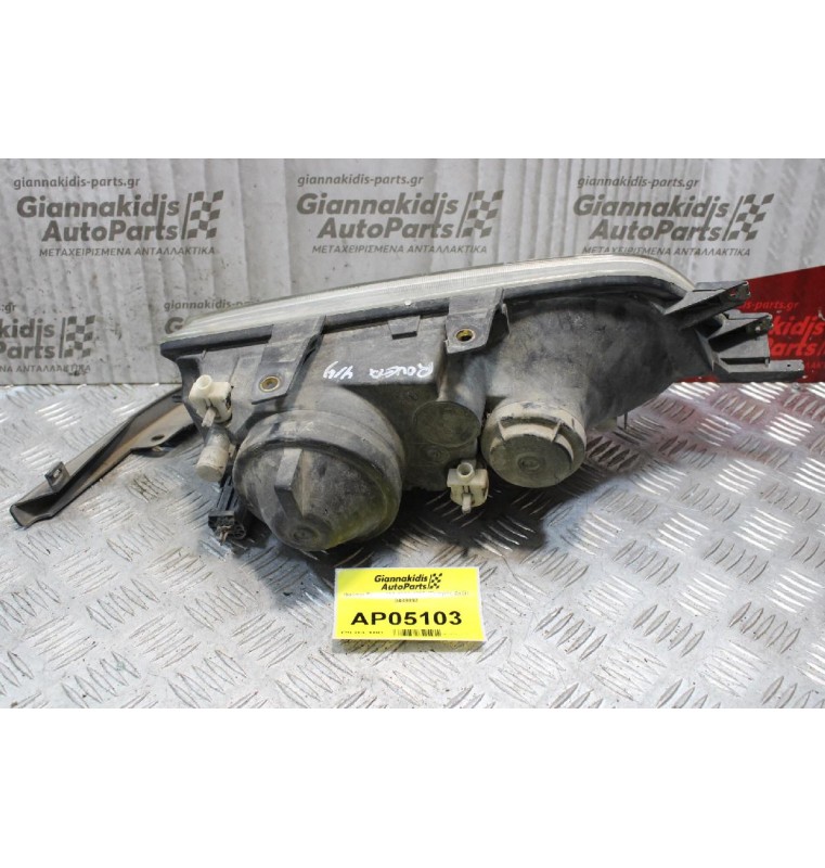 Φανάρι Rover 414 1993-1995 (Εμπρός Δεξί) 0488092