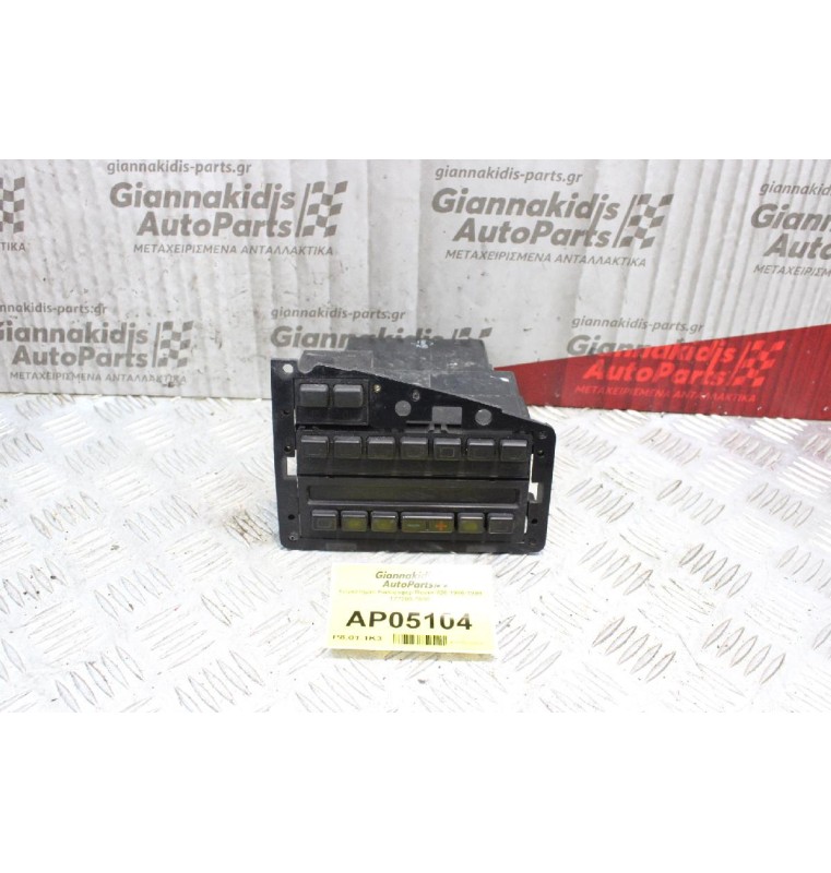 Χειριστήριο Καλοριφερ Rover 820 1986-1999 177200-7080