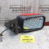 Καθρέπτης Ηλεκτρικός Δεξίς Bmw 316 E36 1990-1998 (4 pins)