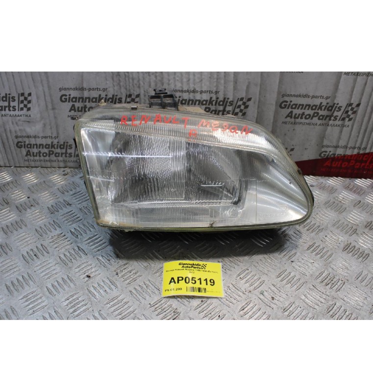 Φανάρι Renault Megane 1996-1998 (Εμπρός Δεξί)