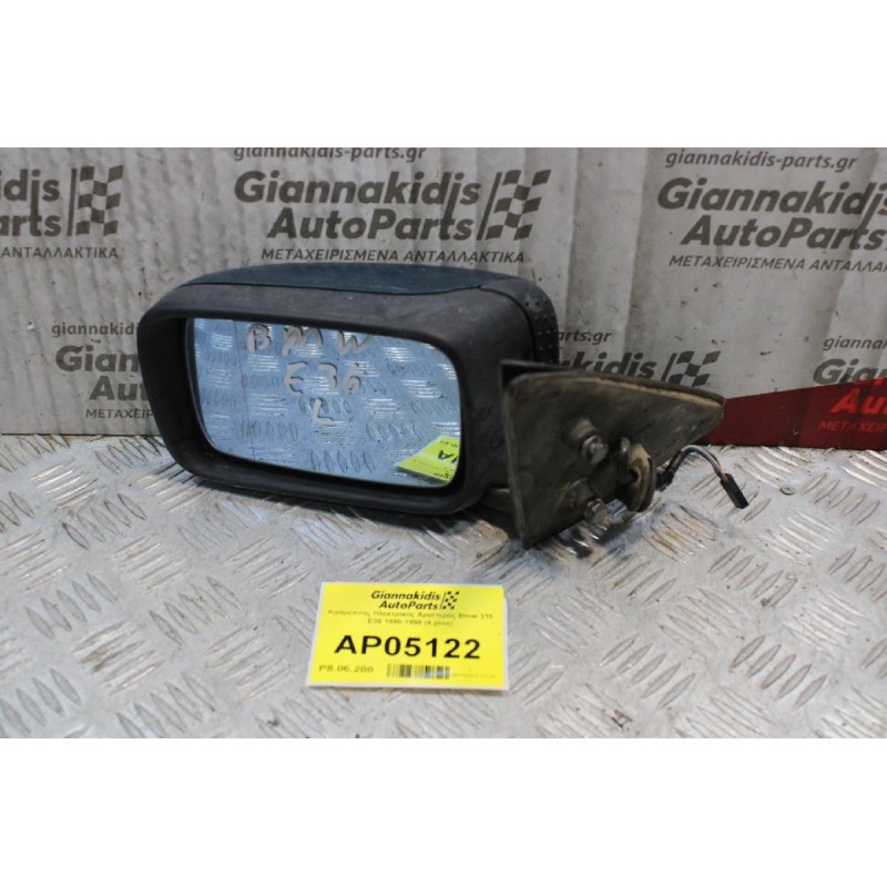 Καθρέπτης Ηλεκτρικός Αριστερός Bmw 316 E36 1990-1998 (4 pins)