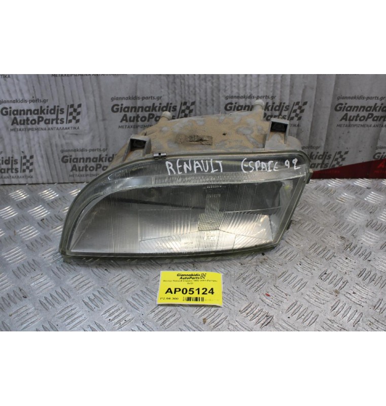 Φανάρι Renault Espace 1992-2003 (Εμπρός Δεξί)
