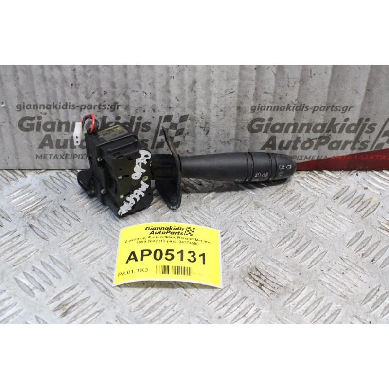 Διακόπτης Φώτων/Φλας Renault Megane 1999-2002 (13 pins) 34374508