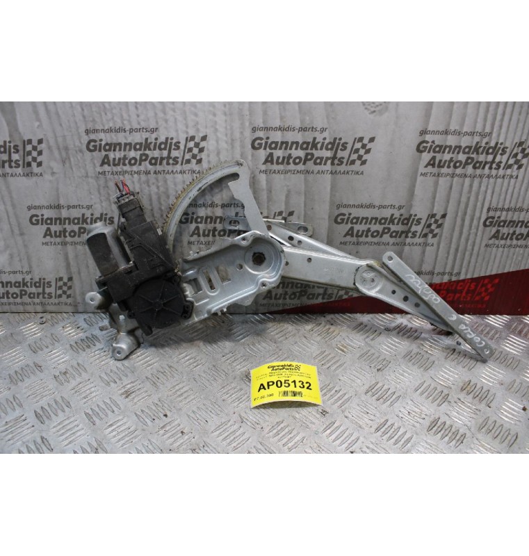 Γρύλλος- Μηχανισμός Παραθύρου Opel Corsa C 2000-2006 (Εμπρός Αριστερά) 13173067